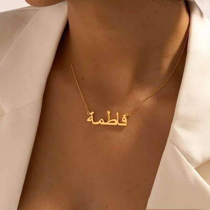 Customized Silver Necklace